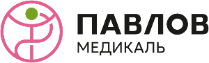 ПАВЛОВ медикаль